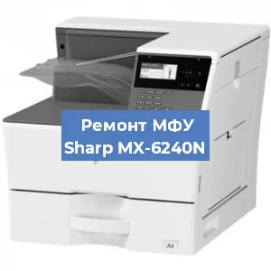 Замена системной платы на МФУ Sharp MX-6240N в Ростове-на-Дону
